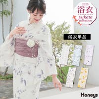 Honeys（ハニーズ）の浴衣・着物/浴衣