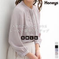 Honeys | HNSW0006981