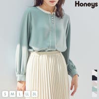 Honeys | HNSW0007974