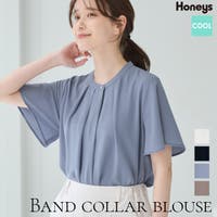 Honeys | HNSW0012544