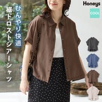 Honeys | HNSW0012545