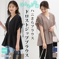 Honeys | HNSW0012808