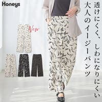 Honeys | HNSW0010632
