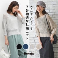 Honeys（ハニーズ）のトップス/ニット・セーター