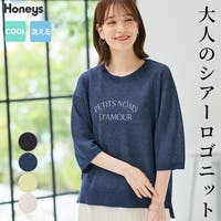 Honeys（ハニーズ）のトップス/ニット・セーター