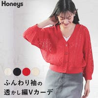 Honeys（ハニーズ）のトップス/カーディガン