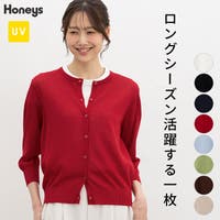 Honeys | HNSW0012322