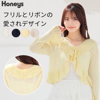 Honeys（ハニーズ）のトップス/カーディガン