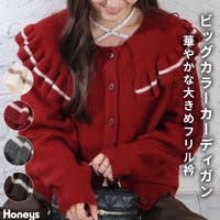 Honeys（ハニーズ）のトップス/カーディガン