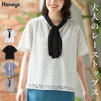 Honeys（ハニーズ）のトップス/カットソー