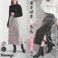 Honeys（ハニーズ）のスカート/ロングスカート・マキシスカート