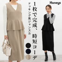 Honeys（ハニーズ）のワンピース・ドレス/ワンピース