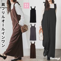 Honeys | HNSW0011485