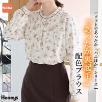 Honeys（ハニーズ）のトップス/ブラウス