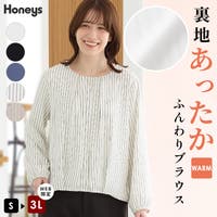 Honeys（ハニーズ）のトップス/ブラウス