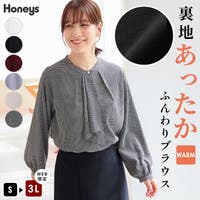 Honeys | HNSW0011783