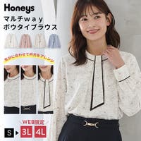 Honeys（ハニーズ）のトップス/ブラウス