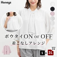 Honeys（ハニーズ）のトップス/ブラウス