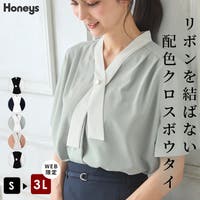 Honeys（ハニーズ）のトップス/ブラウス