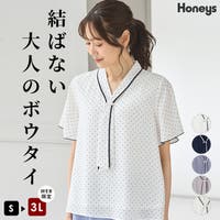 Honeys（ハニーズ）のトップス/ブラウス