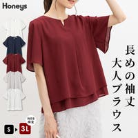 Honeys（ハニーズ）のトップス/ブラウス