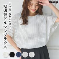 Honeys（ハニーズ）のトップス/ブラウス