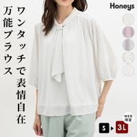 Honeys（ハニーズ）のトップス/ブラウス