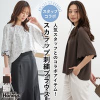 Honeys | HNSW0012462