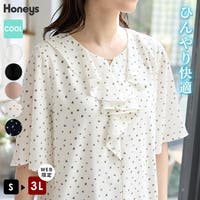 Honeys | HNSW0012628