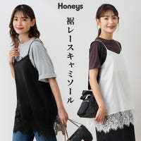 Honeys | HNSW0013036