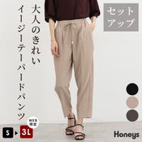 Honeys（ハニーズ）のパンツ・ズボン/テーパードパンツ