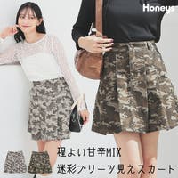 Honeys（ハニーズ）のスカート/ミニスカート