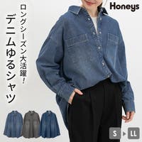 Honeys（ハニーズ）のトップス/デニムシャツ