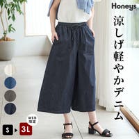 Honeys（ハニーズ）のパンツ・ズボン/デニムパンツ・ジーンズ