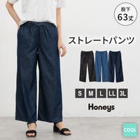 Honeys | HNSW0012708