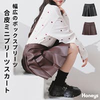 Honeys（ハニーズ）のスカート/プリーツスカート