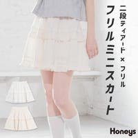 Honeys（ハニーズ）のスカート/ティアードスカート