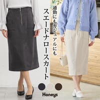 Honeys（ハニーズ）のスカート/ロングスカート・マキシスカート