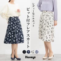 Honeys（ハニーズ）のスカート/フレアスカート