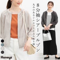 Honeys | HNSW0010565