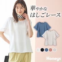 Honeys（ハニーズ）のトップス/ブラウス