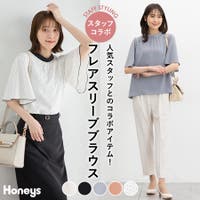 Honeys（ハニーズ）のトップス/ブラウス