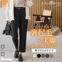 Honeys（ハニーズ）のパンツ・ズボン/テーパードパンツ