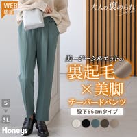 Honeys（ハニーズ）のパンツ・ズボン/テーパードパンツ