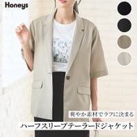 Honeys | HNSW0010880
