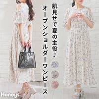 Honeys | HNSW0010986