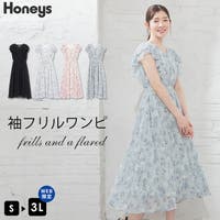 Honeys | HNSW0011077