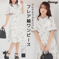 Honeys | HNSW0012546