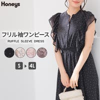 Honeys | HNSW0012718