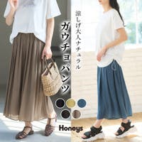 Honeys | HNSW0010883